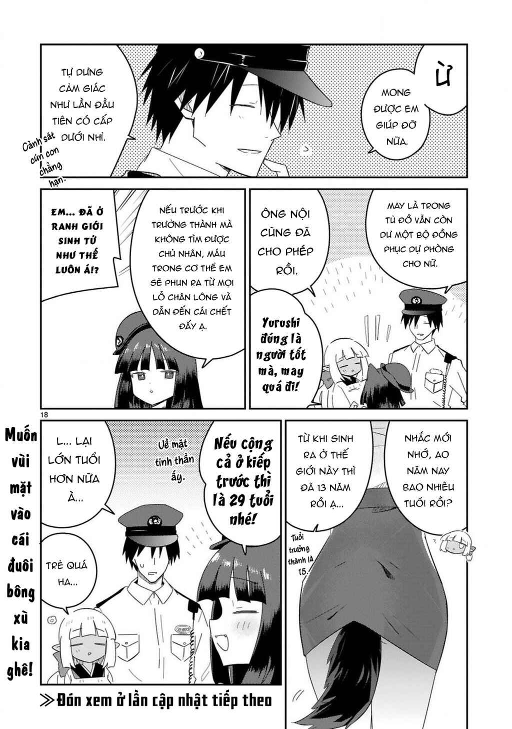 Isekai Elf Mura no Omawari-san Chapter 5 - Page 18