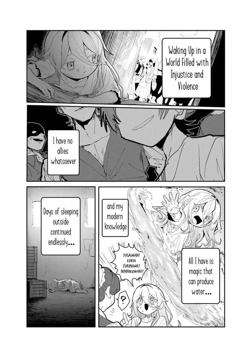 Mizu Mahou Gurai Shika Torie ga Nai Kedo Gendai Chishiki ga Areba Juubun da yo ne? Chapter 0 - Page 2