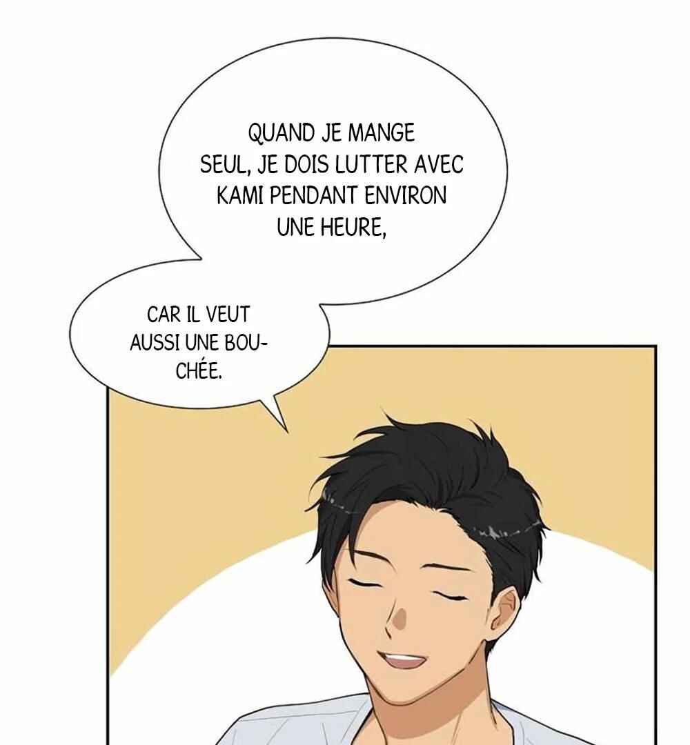 Re:meet Chapter 20 - Page 27