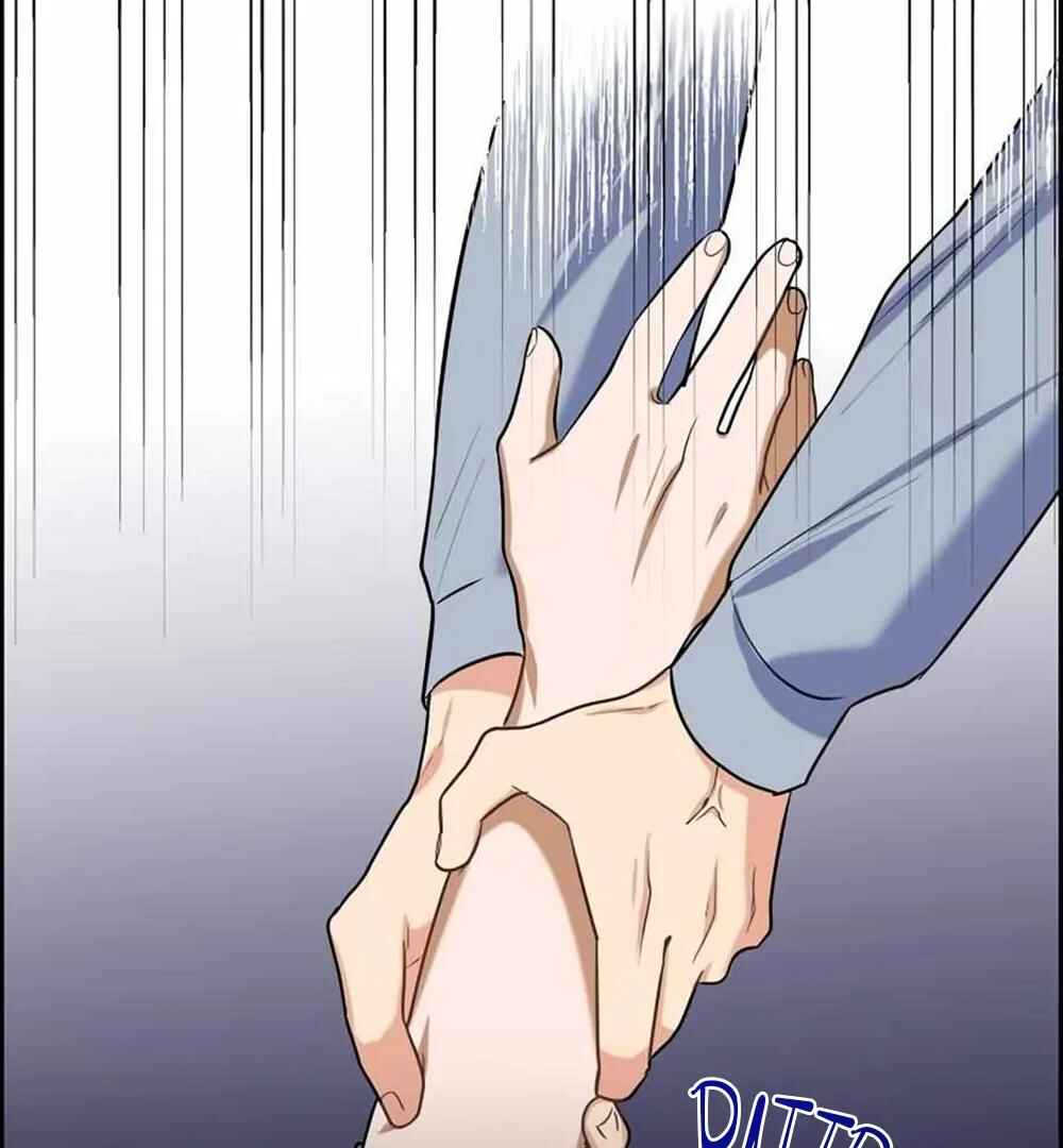 Re:meet Chapter 20 - Page 74
