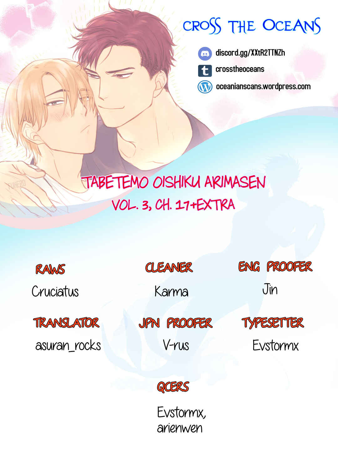 Tabetemo Oishiku Arimasen Chapter 17 - Page 1