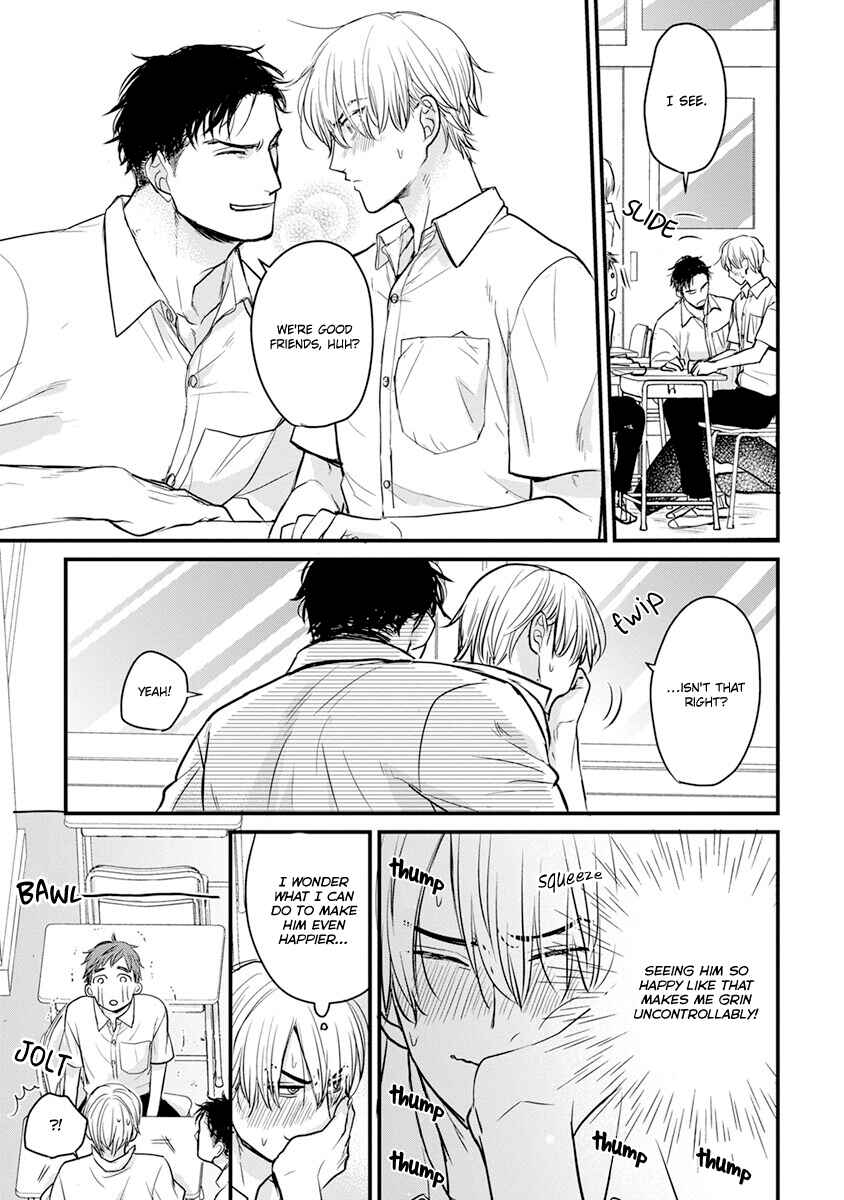 Tabetemo Oishiku Arimasen Chapter 17 - Page 10