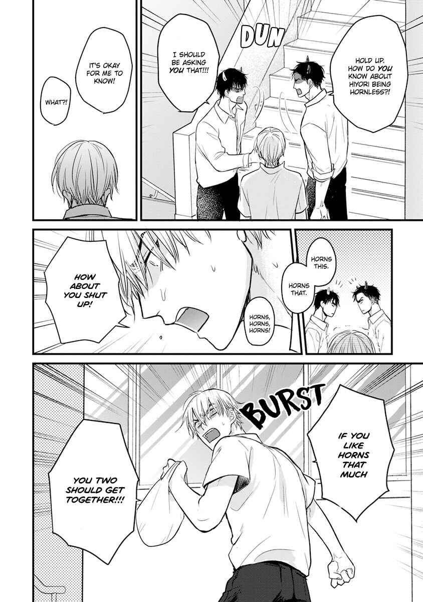 Tabetemo Oishiku Arimasen Chapter 17 - Page 17