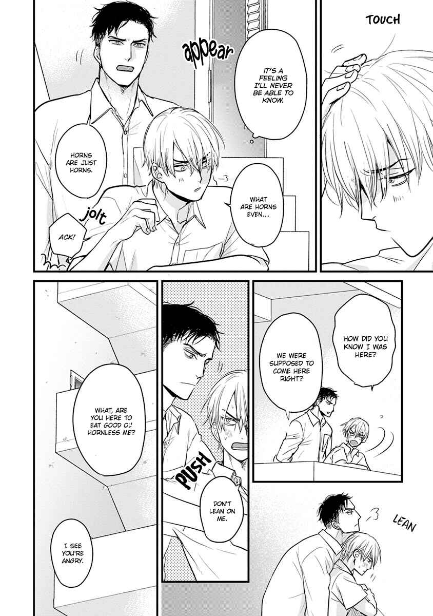 Tabetemo Oishiku Arimasen Chapter 17 - Page 19