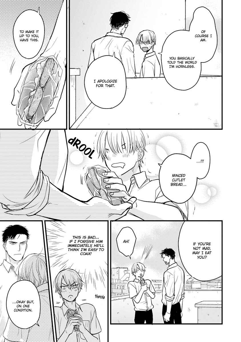 Tabetemo Oishiku Arimasen Chapter 17 - Page 20