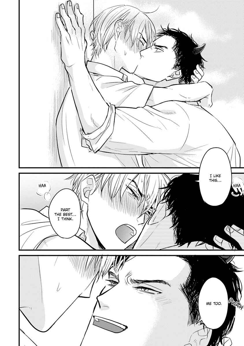 Tabetemo Oishiku Arimasen Chapter 17 - Page 31