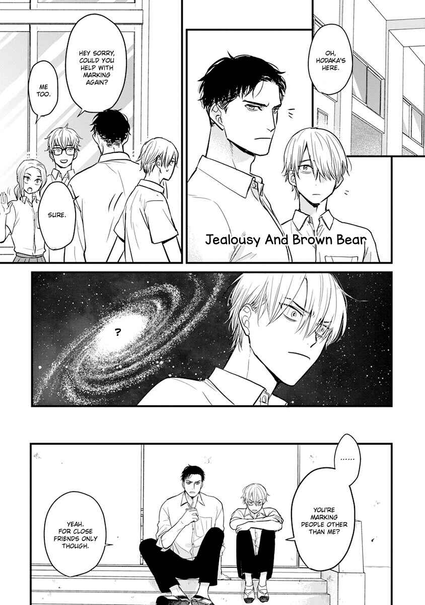 Tabetemo Oishiku Arimasen Chapter 17 - Page 34