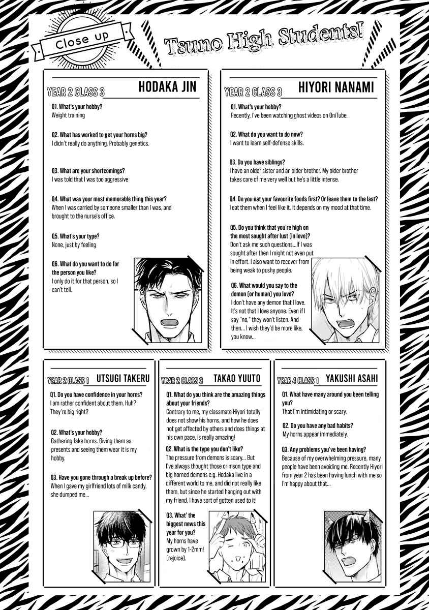 Tabetemo Oishiku Arimasen Chapter 17 - Page 48