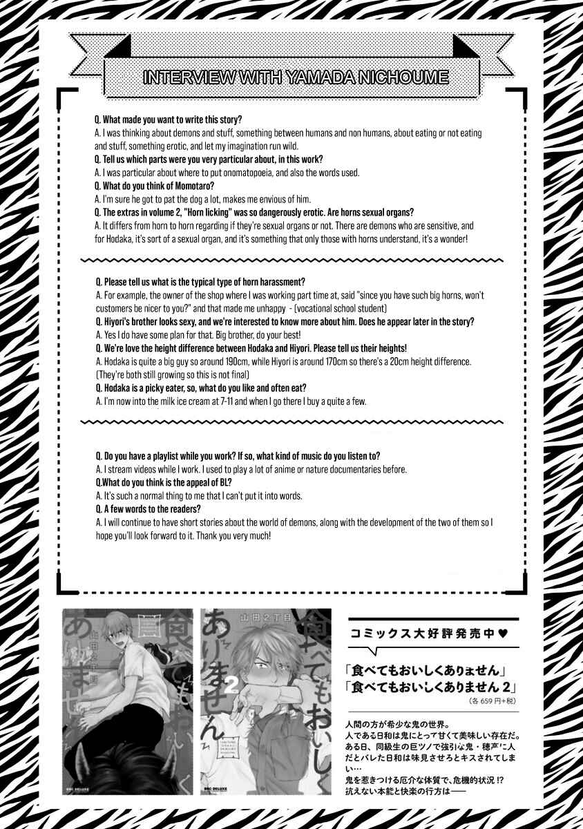 Tabetemo Oishiku Arimasen Chapter 17 - Page 49
