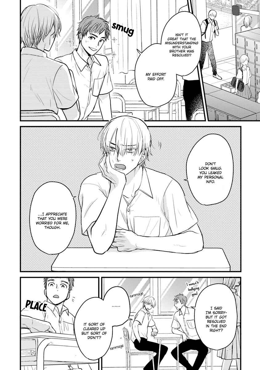 Tabetemo Oishiku Arimasen Chapter 17 - Page 5