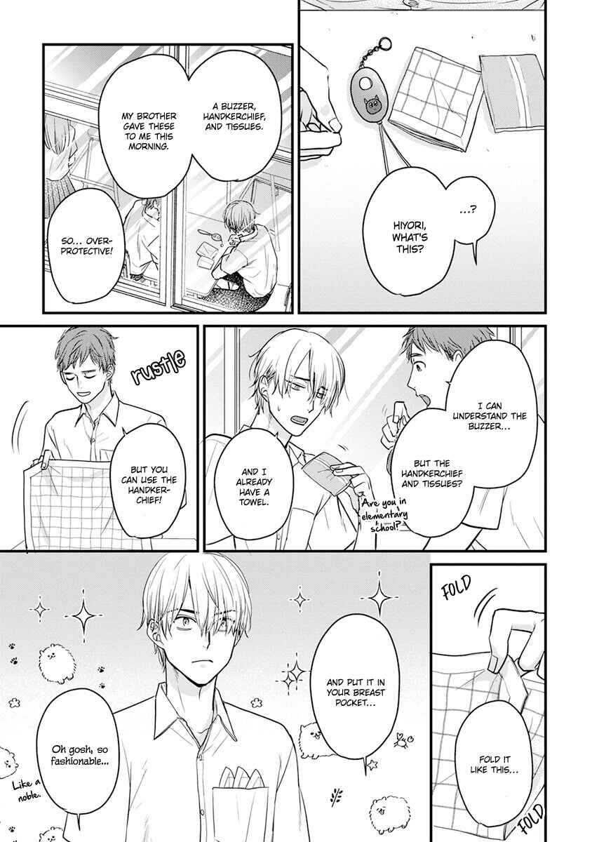 Tabetemo Oishiku Arimasen Chapter 17 - Page 6