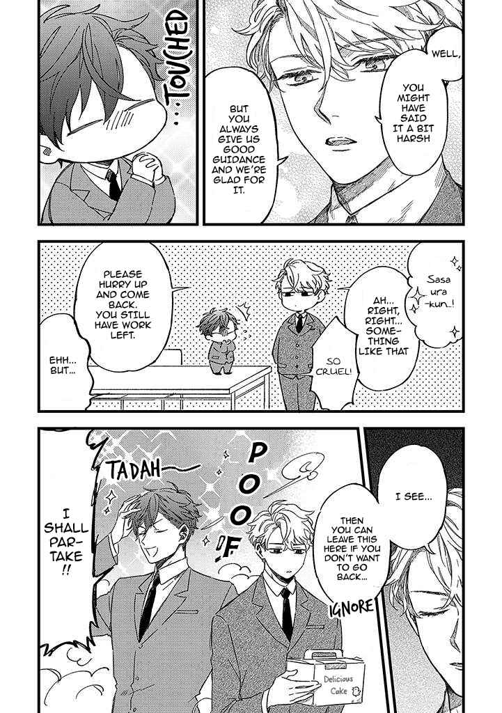Ore no Joshi ga Elite nano ni Hetare Kawaii Chapter 1 - Page 4