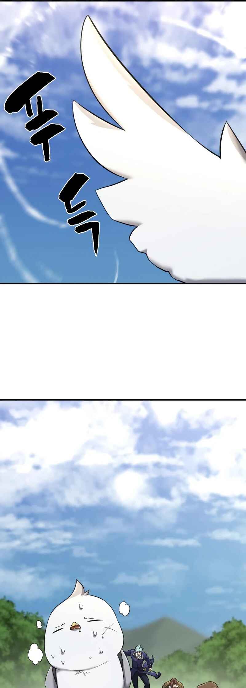 Yeokdaegeum Yeongji Seolgyesa Chapter 79 - Page 45