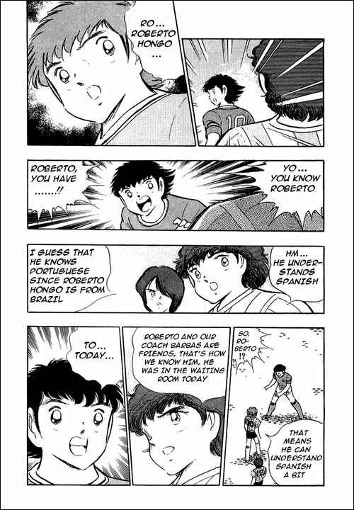Captain Tsubasa Chapter 94 - Page 3