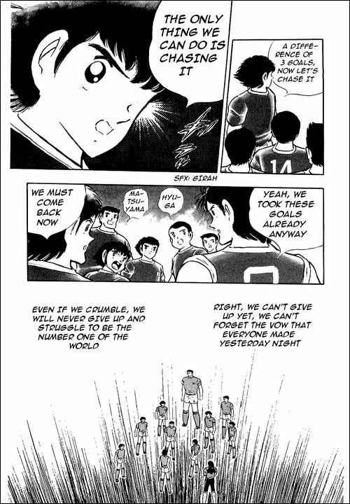 Captain Tsubasa Chapter 94 - Page 32