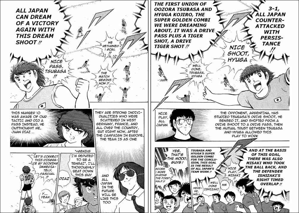 Captain Tsubasa Chapter 94 - Page 43
