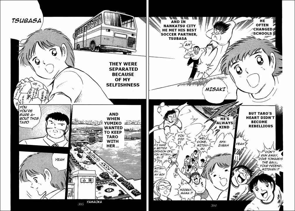 Captain Tsubasa Chapter 94 - Page 88