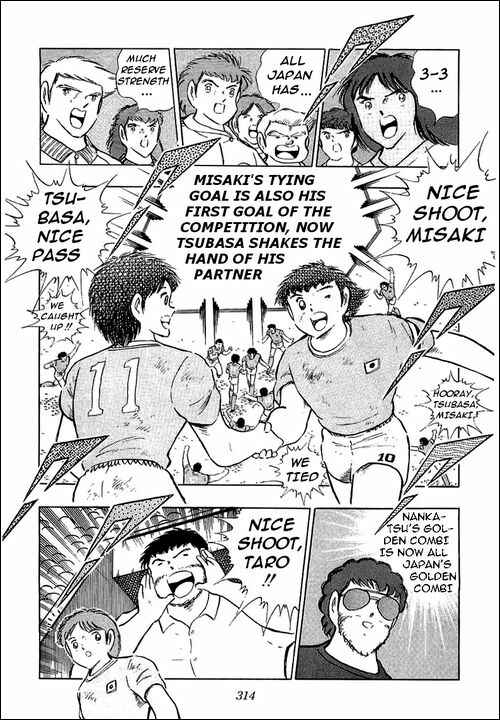 Captain Tsubasa Chapter 94 - Page 94