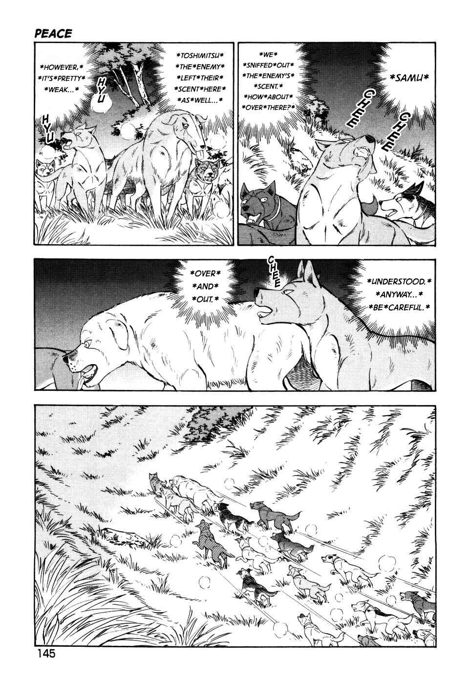 Ginga Densetsu Weed Chapter 401 - Page 19