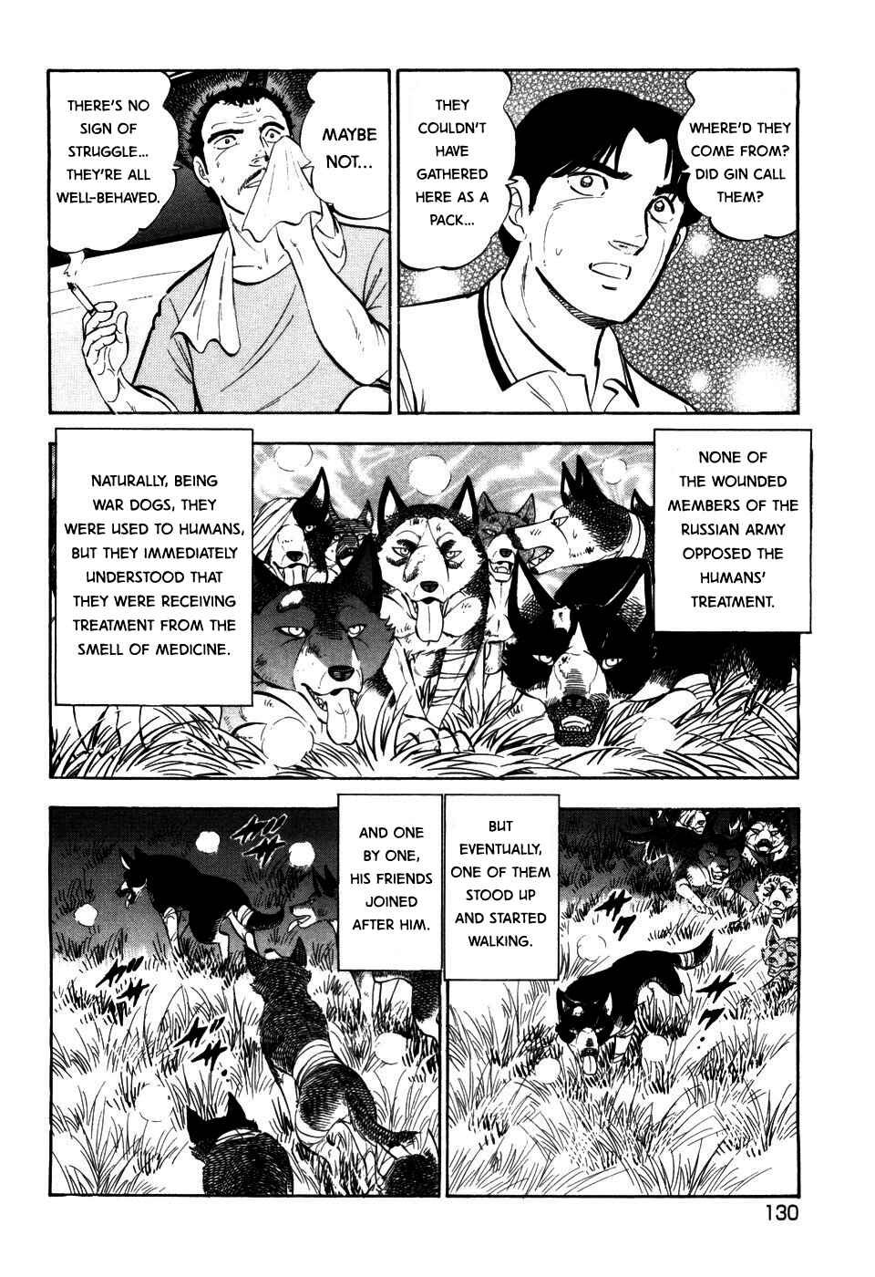 Ginga Densetsu Weed Chapter 401 - Page 4