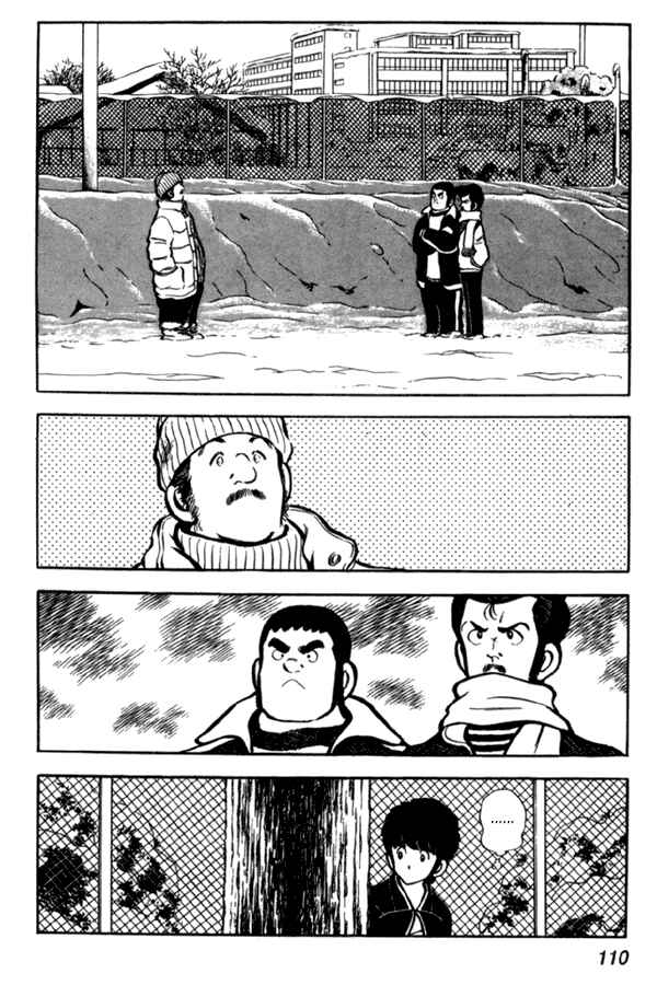 Miyuki Chapter 34 - Page 16