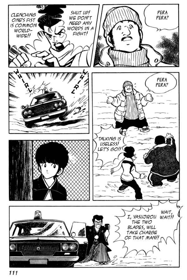 Miyuki Chapter 34 - Page 17