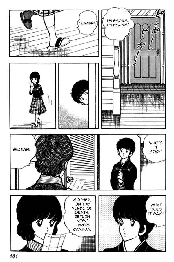 Miyuki Chapter 34 - Page 7