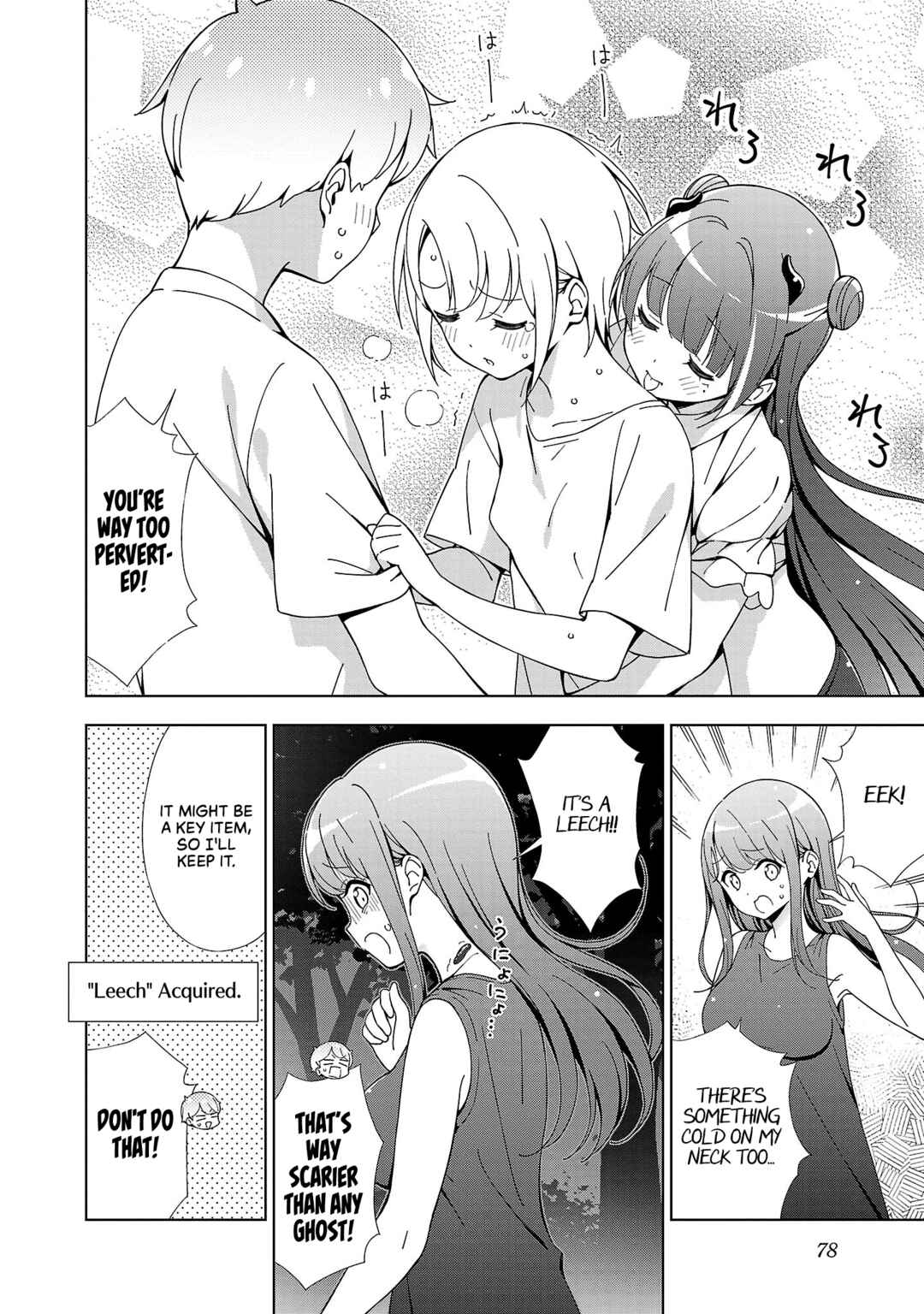 Onee-chan wa Game wo Suruto Hito ga Kawaru Onee-chan Chapter 21 - Page 5