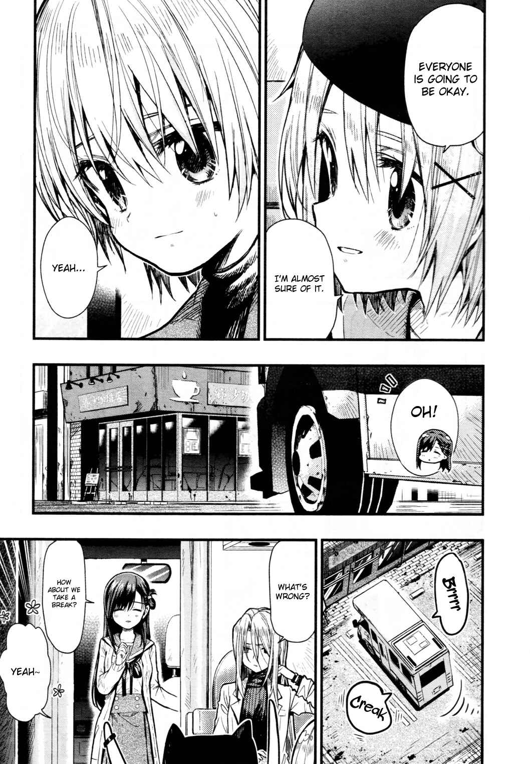Gakkou-gurashi! Chapter 57 - Page 14