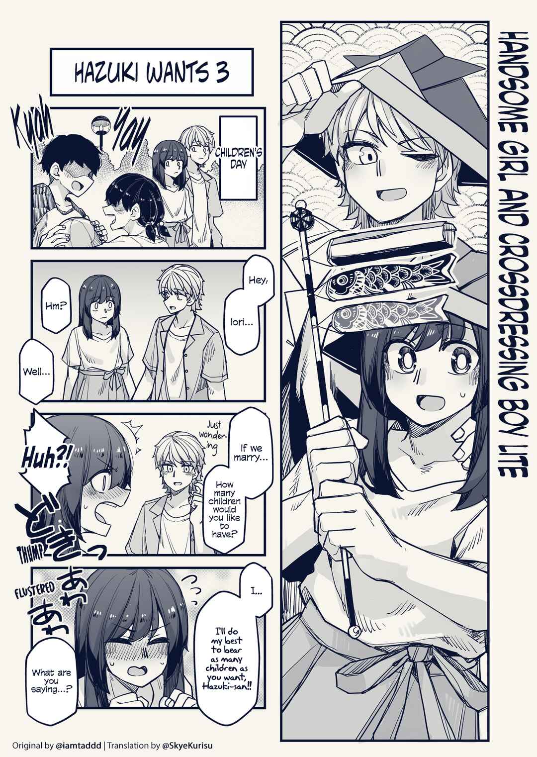 Ikemen Joshi to Josou Danshi Chapter 106 - Page 1