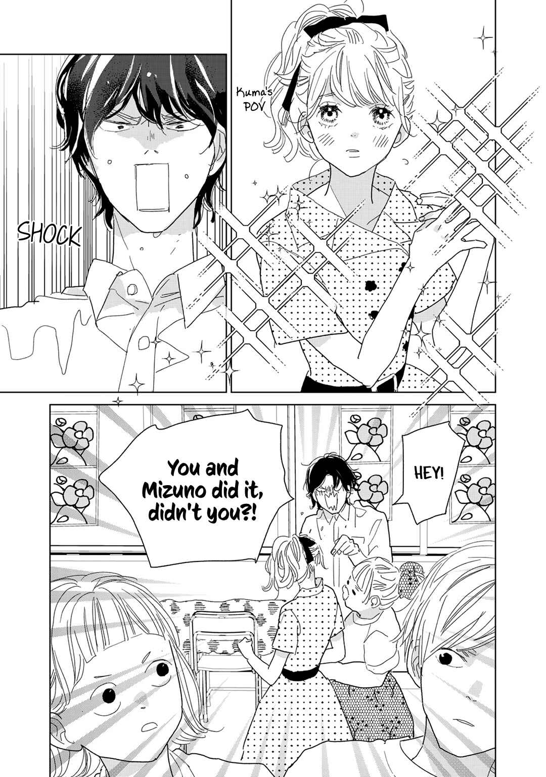 Koi no Hajimari Chapter 21 - Page 9