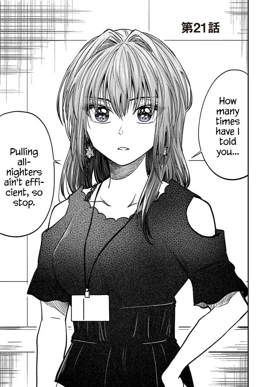 Bukiyou na Senpai. Chapter 8.3 - Page 1