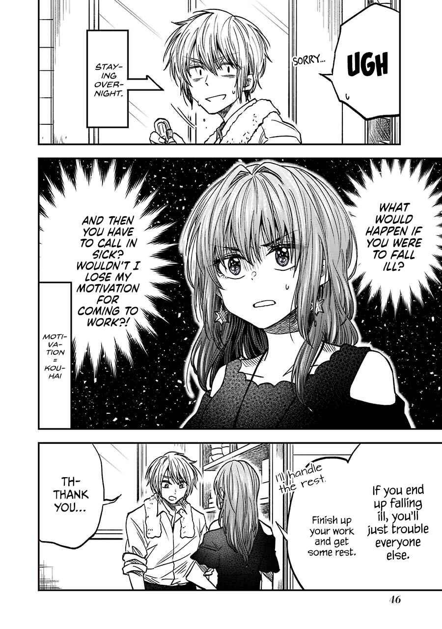 Bukiyou na Senpai. Chapter 8.3 - Page 2