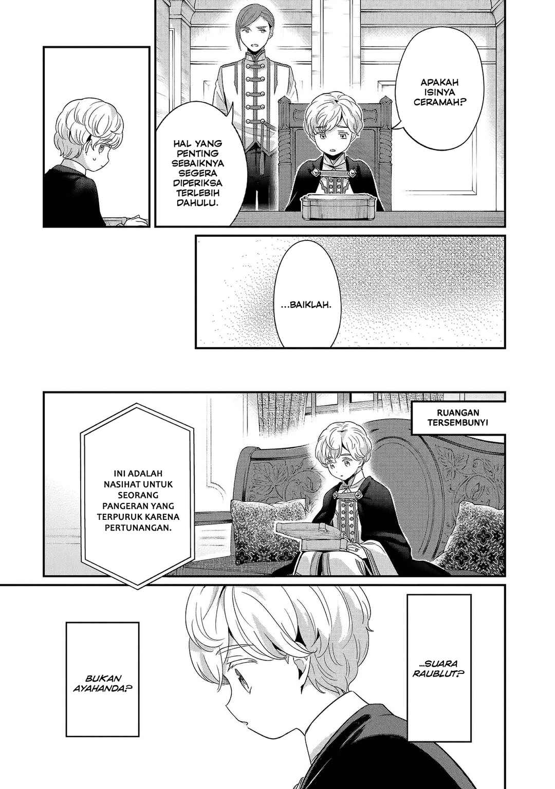 Honzuki no Gekokujou: Shisho ni Naru tame ni wa Shudan o Erandeiraremasen—Dai-5 Bu: Todaeta Chishiki o Tsunageyou! Chapter 4.5 - Page 5