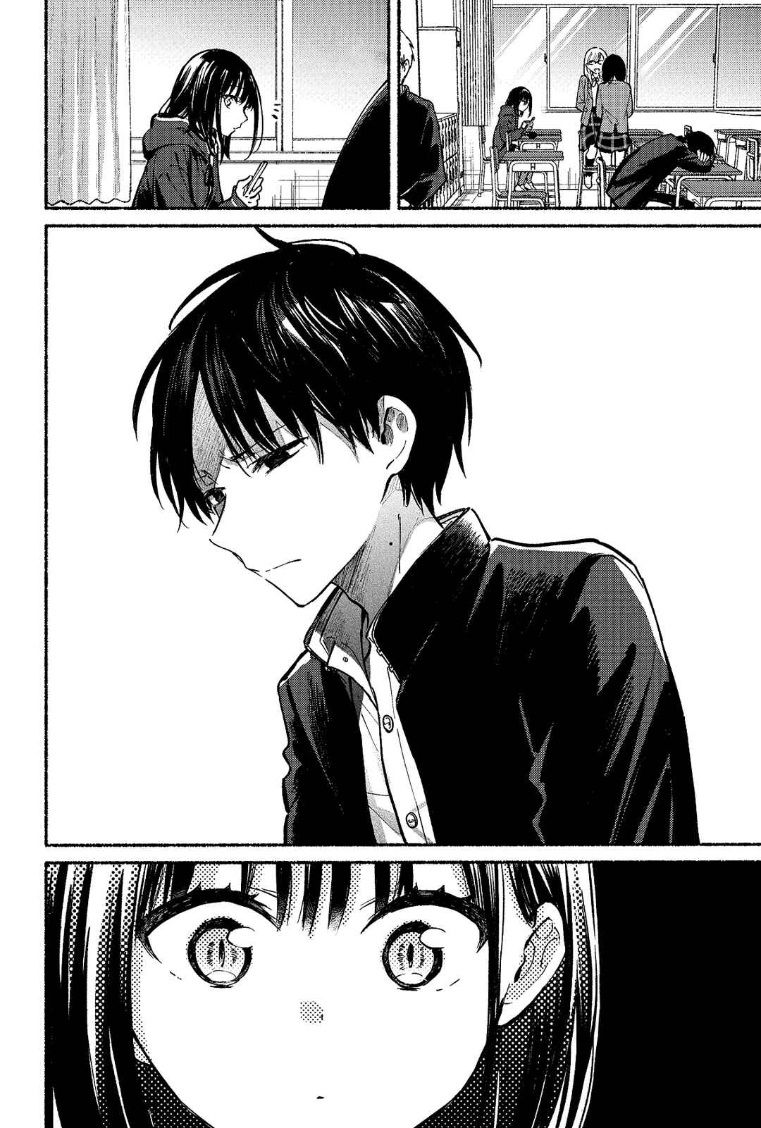 Tonari no Neko to Koi Shirazu Chapter 9 - Page 14