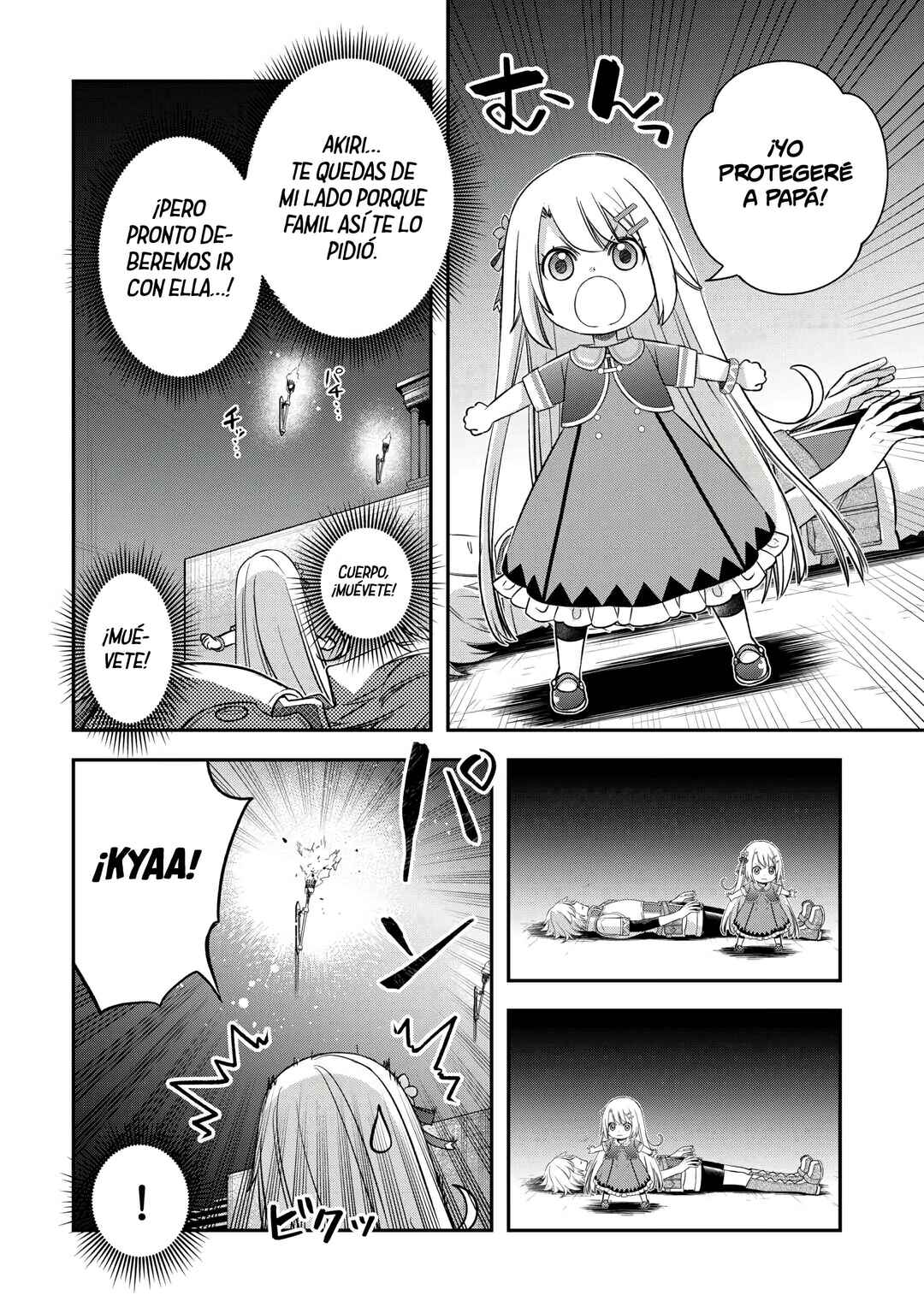 Kanchigai no Atelier Meister - Eiyuu Party no Moto Zatsuyougakari ga, Jitsu wa Sentou Igai ga SSS Rank Datta to Iu Yoku Aru Hanashi Chapter 49 - Page 4