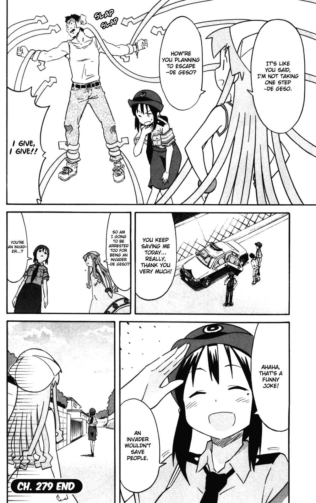 Shinryaku! Ika Musume Chapter 279 - Page 8