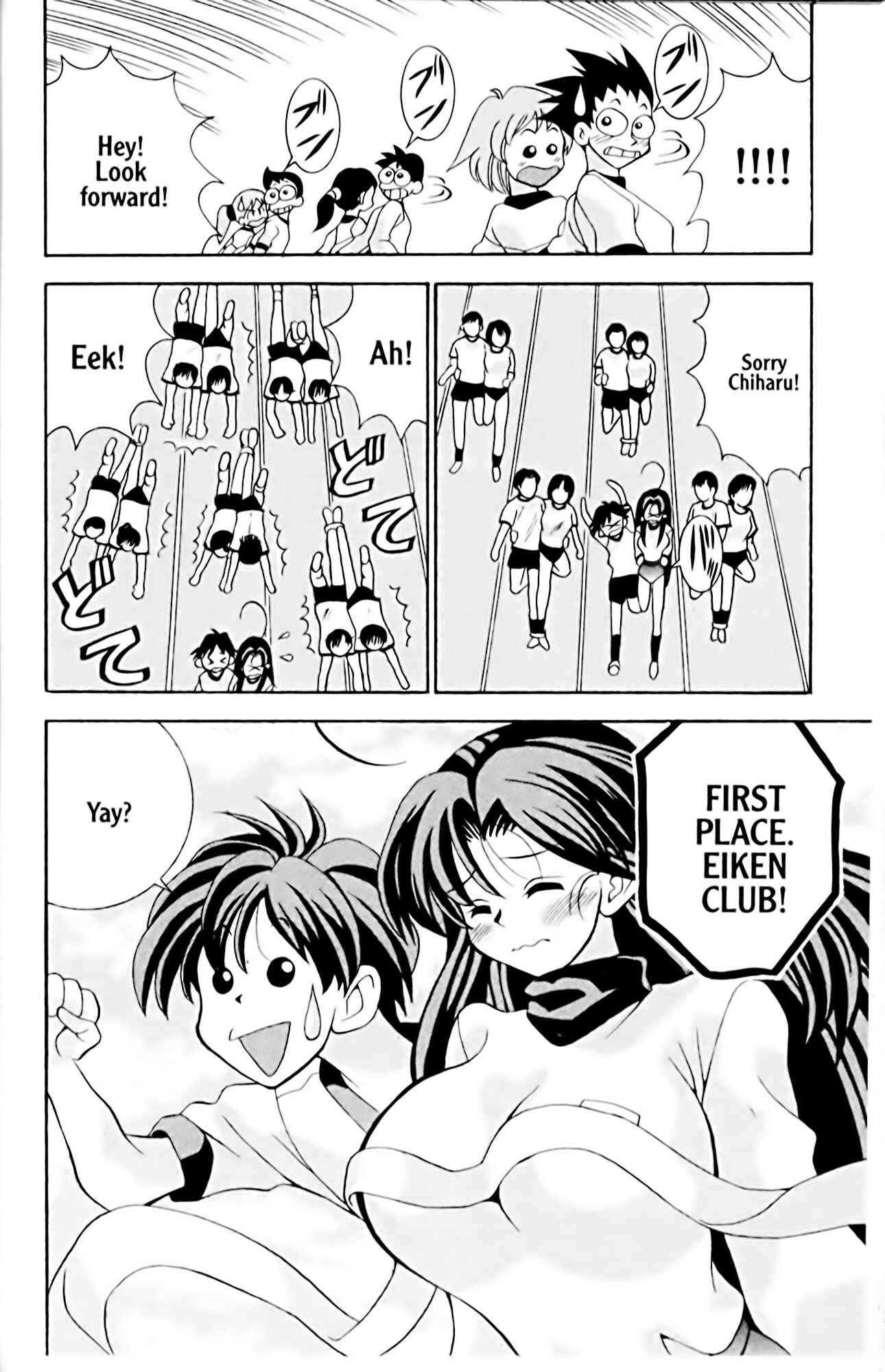 Eiken Chapter 9 - Page 18