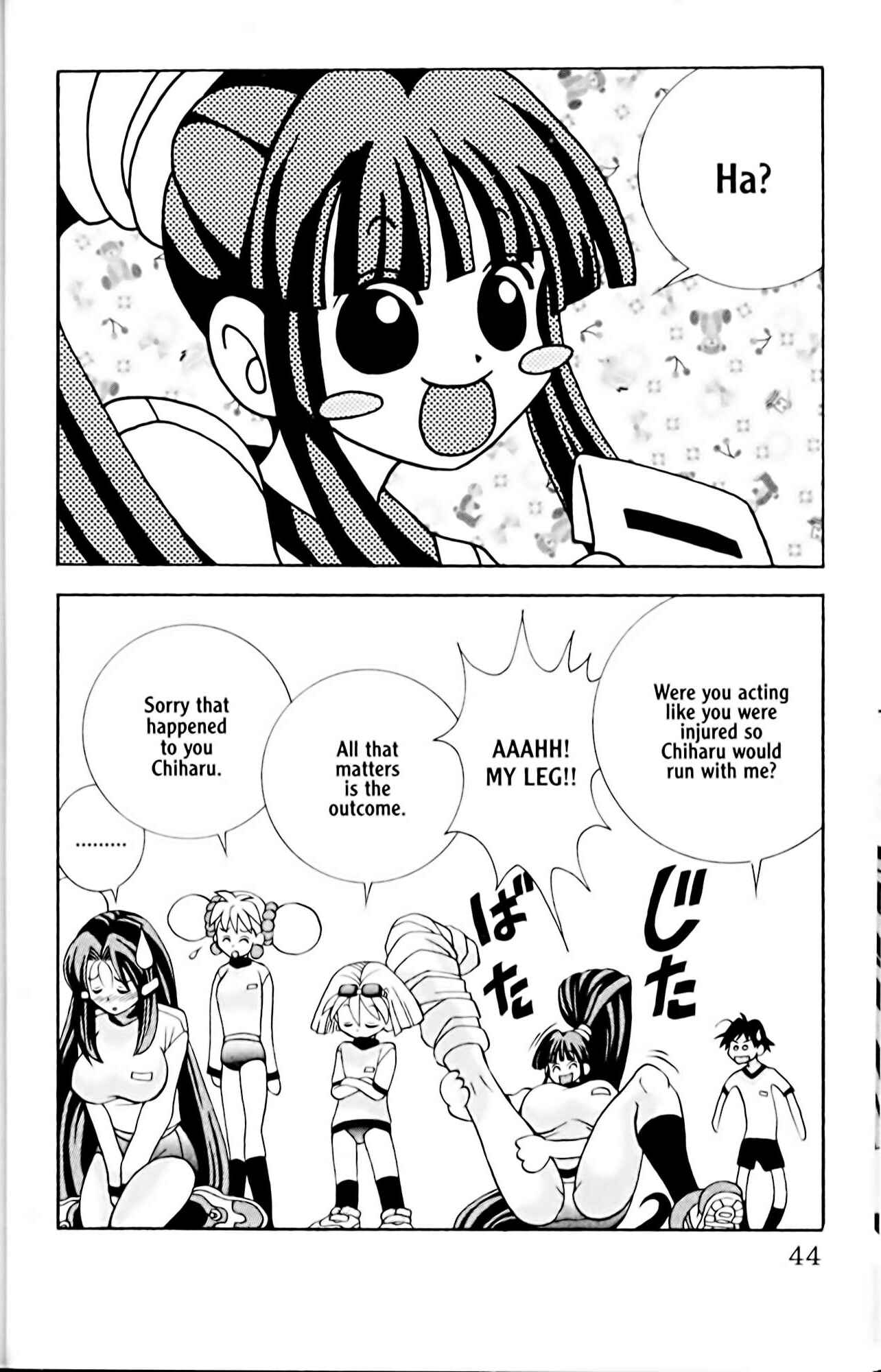 Eiken Chapter 9 - Page 20