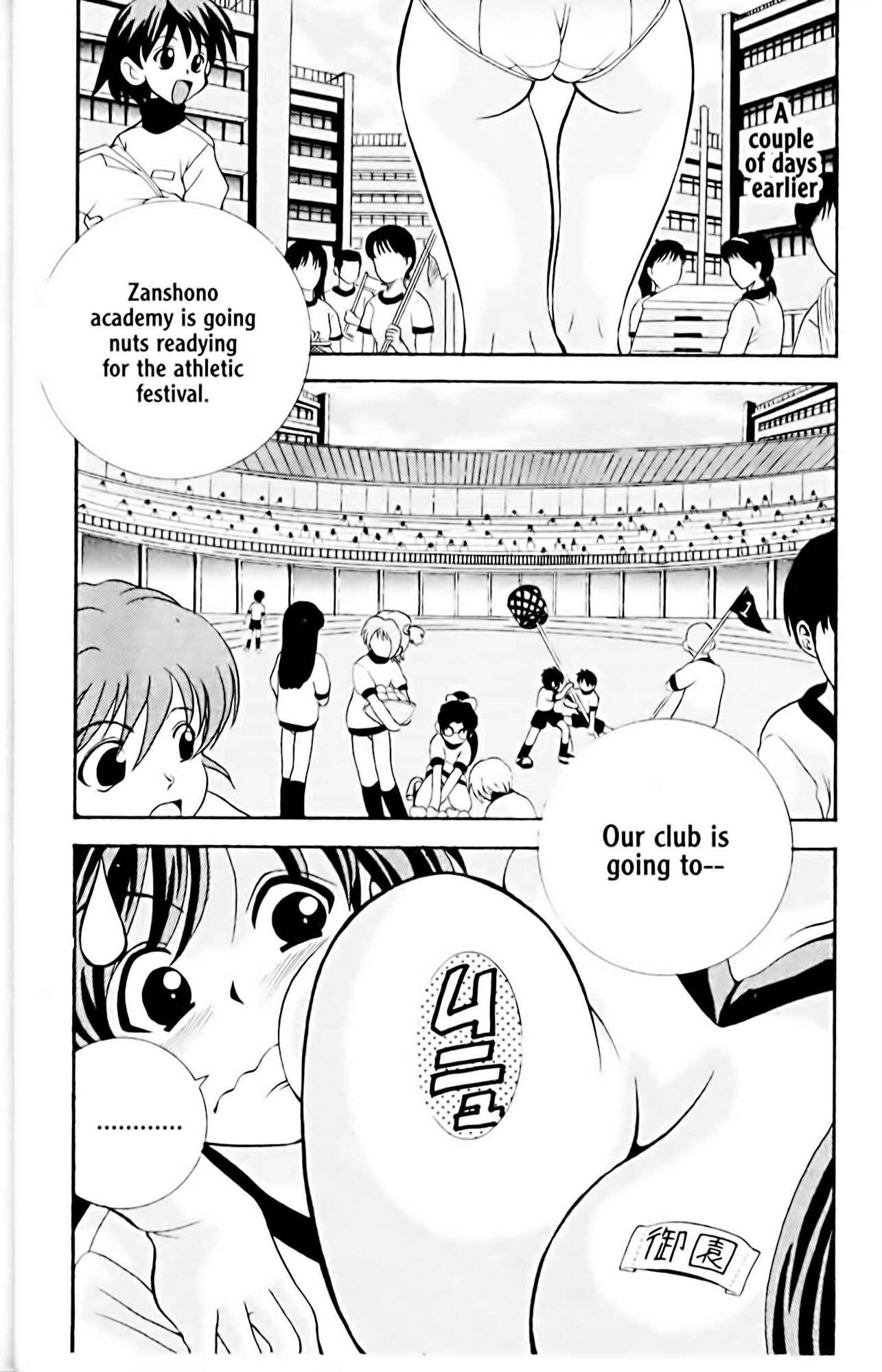 Eiken Chapter 9 - Page 4