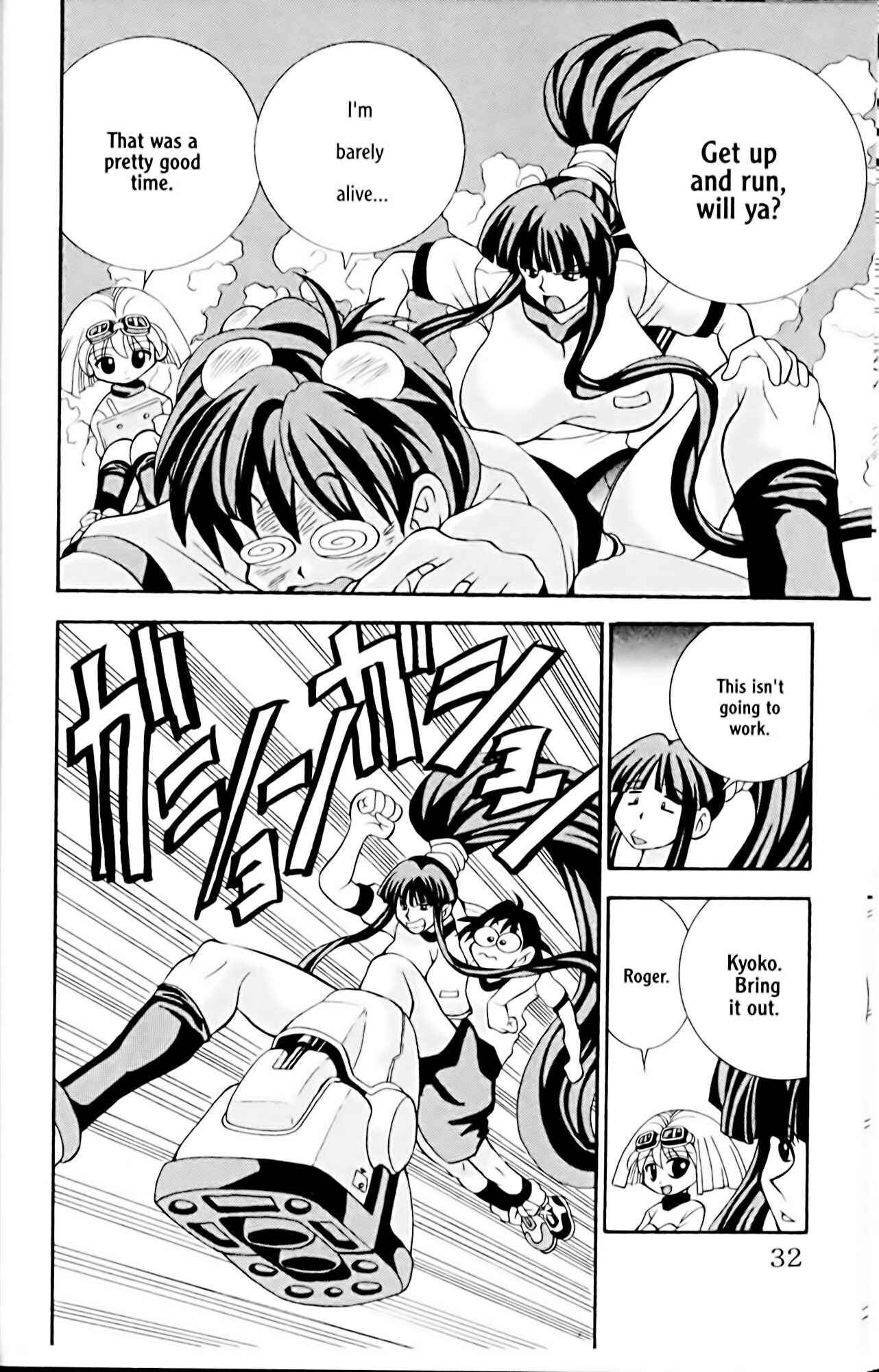 Eiken Chapter 9 - Page 8