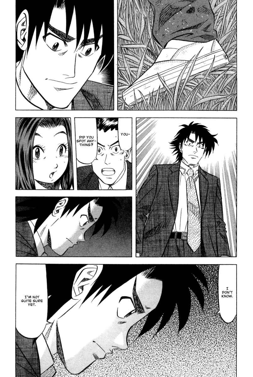 The Case Files of the Gourmand Detective Chapter 6 - Page 10