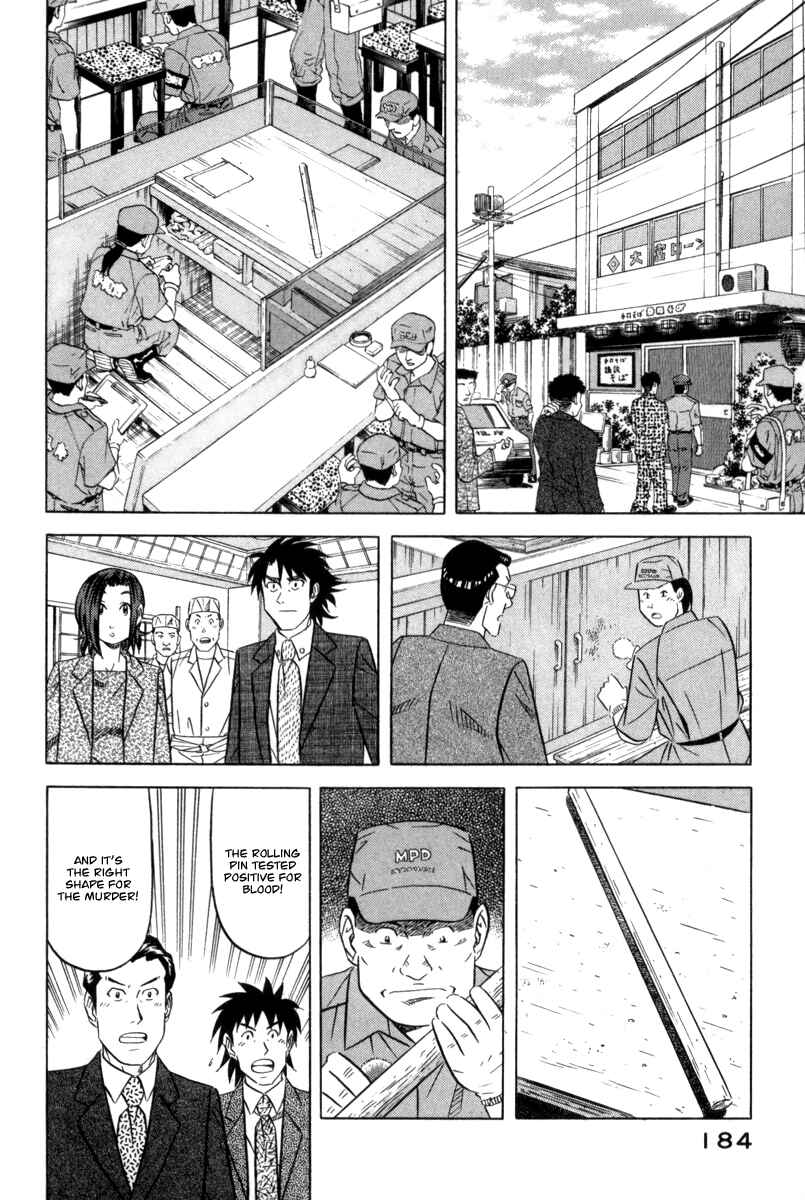 The Case Files of the Gourmand Detective Chapter 6 - Page 19