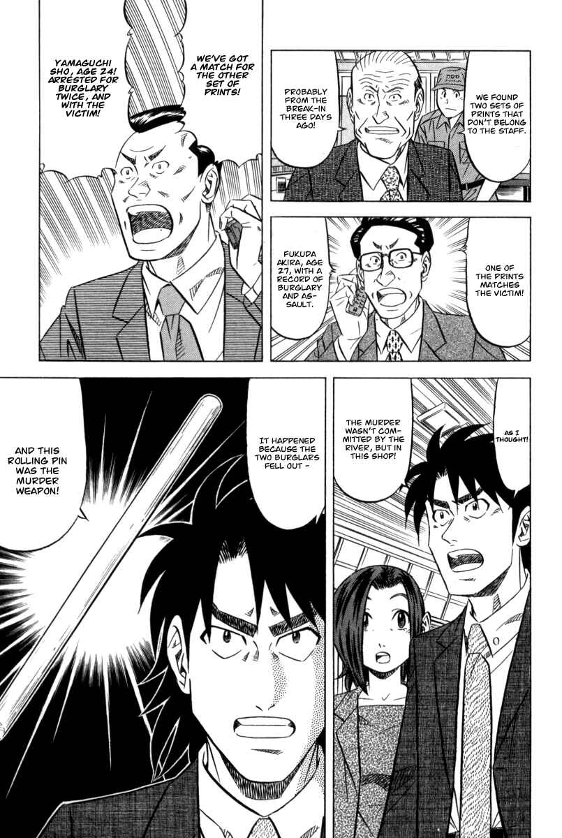The Case Files of the Gourmand Detective Chapter 6 - Page 20