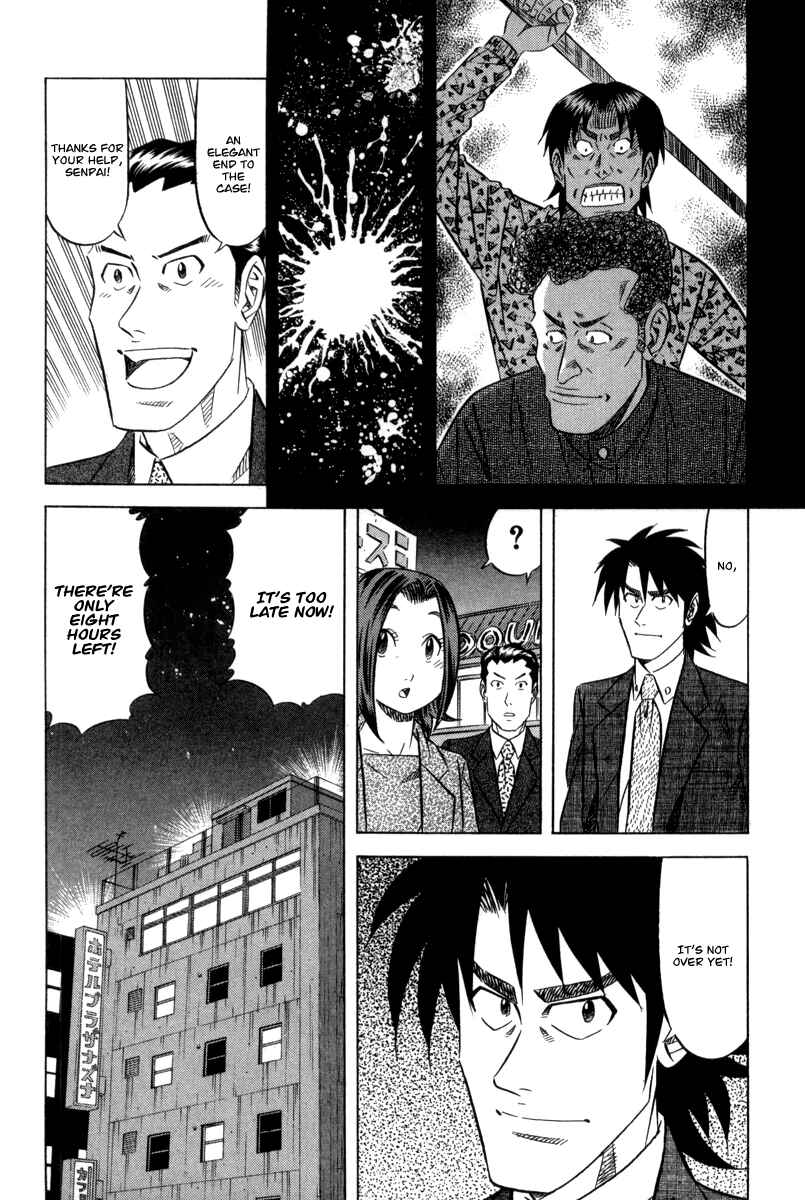 The Case Files of the Gourmand Detective Chapter 6 - Page 24
