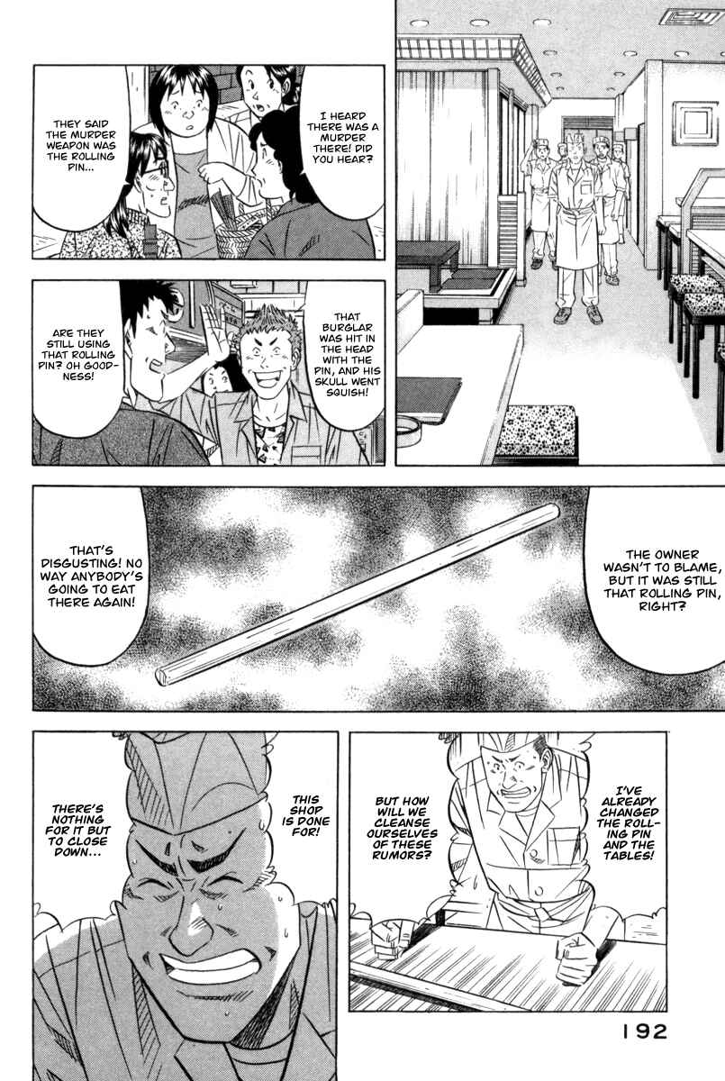 The Case Files of the Gourmand Detective Chapter 6 - Page 27