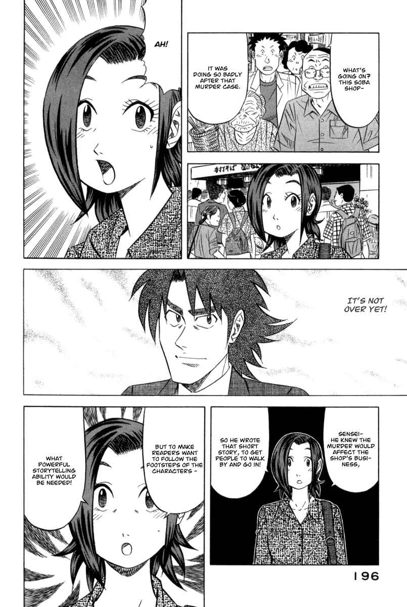 The Case Files of the Gourmand Detective Chapter 6 - Page 31