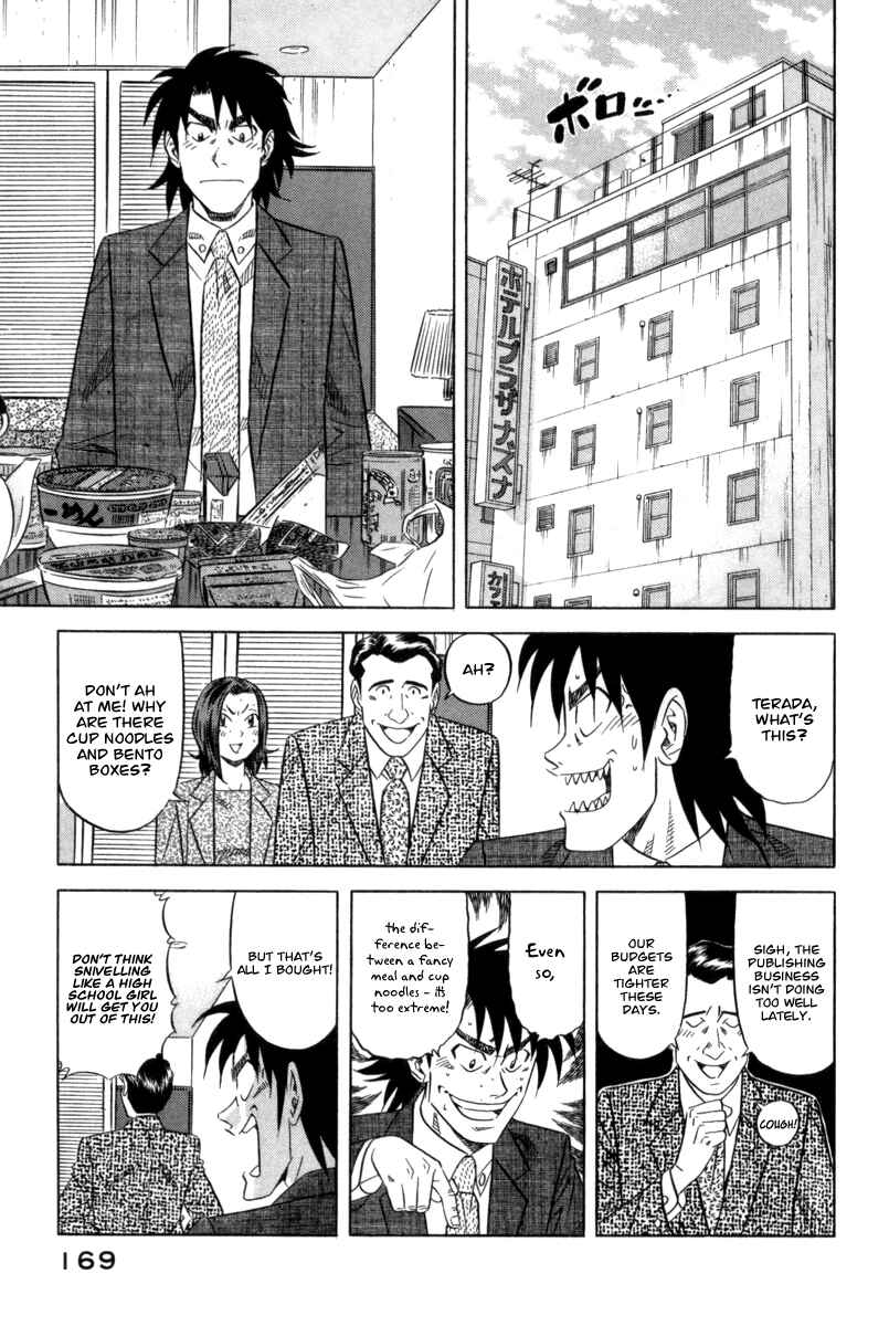 The Case Files of the Gourmand Detective Chapter 6 - Page 4