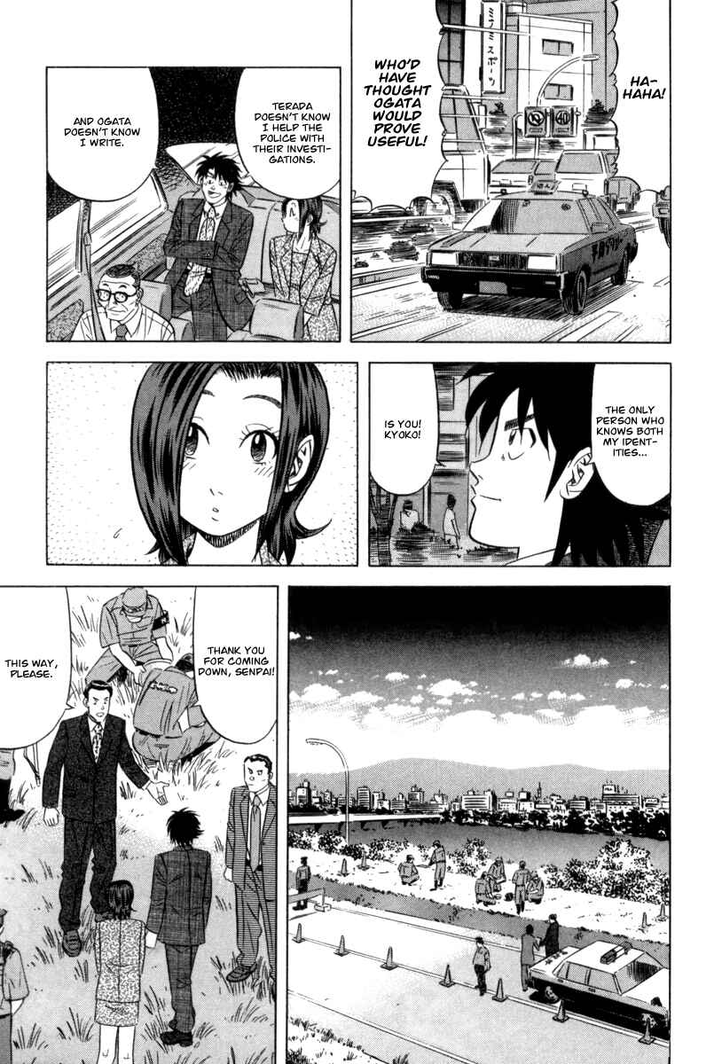The Case Files of the Gourmand Detective Chapter 6 - Page 8