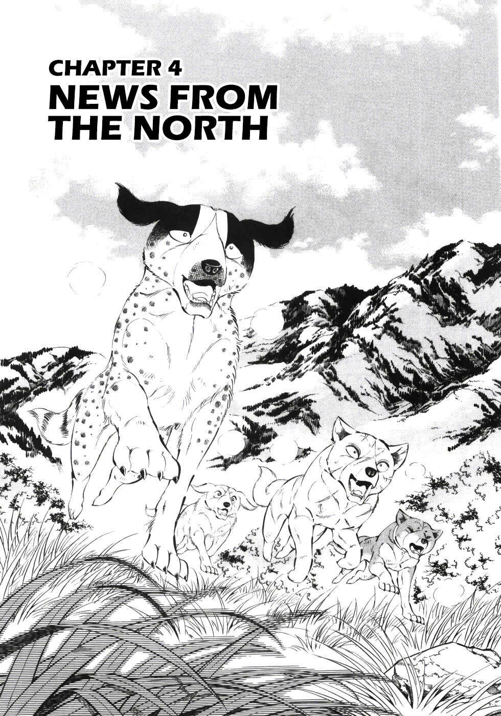 Ginga Densetsu Weed Chapter 335 - Page 1